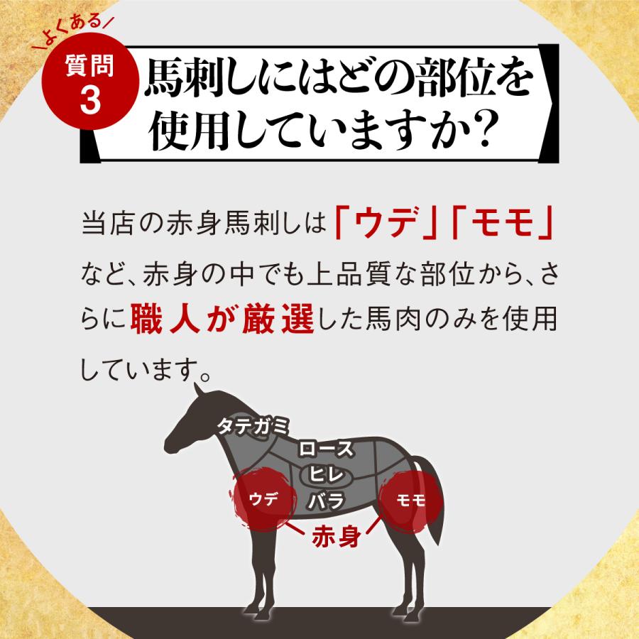 馬刺し 2セット 馬刺 赤身 熊本 肉刺し スライス 200g  甘い 馬肉 人気 冷凍 居酒屋 贈答 ギフト お取り寄せ おすすめ