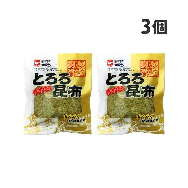 とろろ昆布 18g×3個