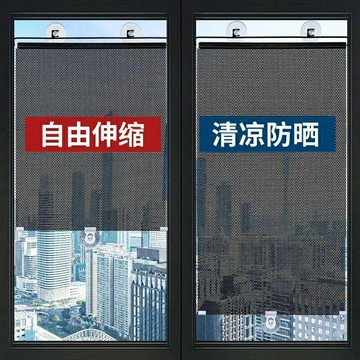 捲簾窗  簾卷拉式   廚房窗戶  遮簾陽臺   遮陽簾  遮光  防曬   隔熱  免打孔安裝