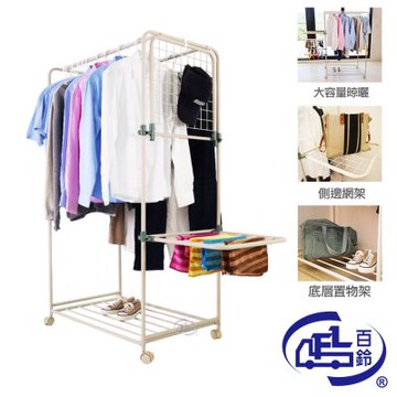 【百鈴】衣立不倒雙桿側展多功能曬衣架-超值組(雙桿曬衣架/側展曬衣架/多功能衣架/可折疊曬衣架/室內曬衣架)