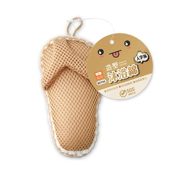 UD造型沐浴綿-人字拖