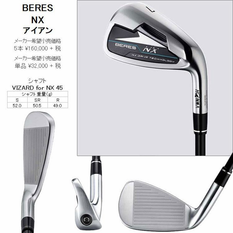 LA GOLF アイアン用シャフト 5本