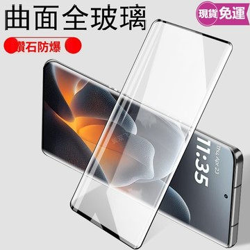 高清黑邊螢幕保護貼 抗藍光 摩托羅拉 Edge 60 50 Fusion 40Pro 30 MOTO G86 G75
