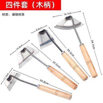【可開發票】小鋤頭除草工具種花種菜鬆土農具木柄家用小鋤頭除草神器園藝工具🔥