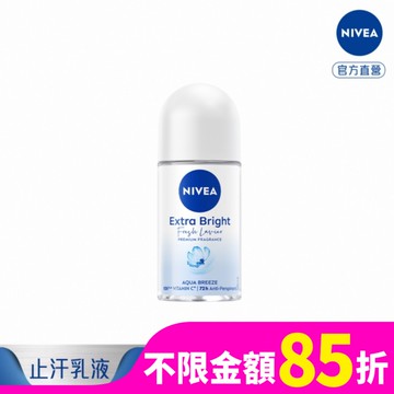 妮維雅止汗爽身乳液香氛淨白系列(雋藍靜謐)50ml