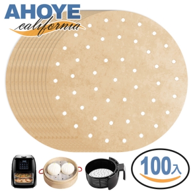 Ahoye 木漿無漂白烘焙紙(圓形8吋-20cm) 100張入 氣炸鍋/蒸籠紙(快)