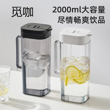 翻蓋塑料冷水壺可平躺大容量冰箱側門果汁茶飲冷泡冰滴水杯涼水壺