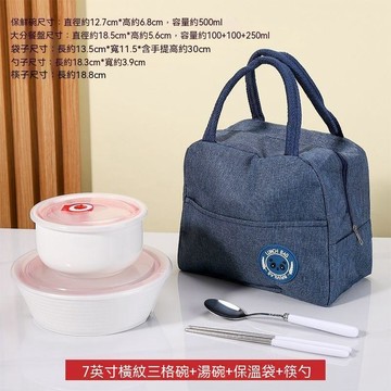 附保溫袋 陶瓷餐具 分格碗 上班族帶飯便攜密封分格蒸盤 家用純白分隔餐盤