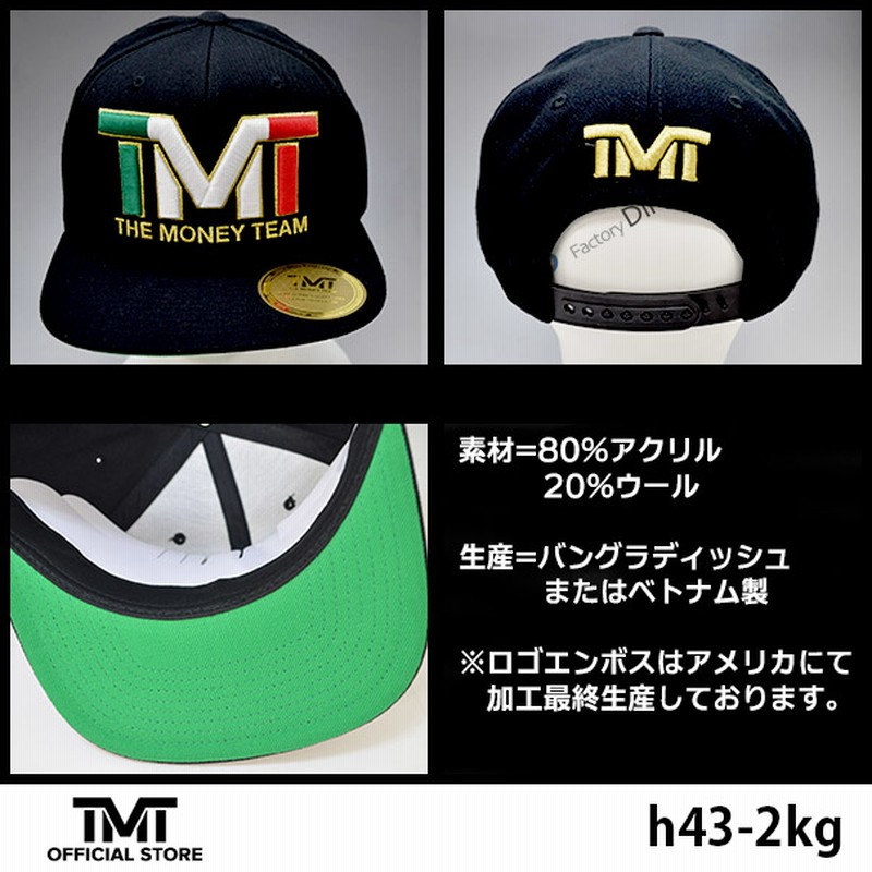 tmt-h43-2kg THE MONEY TEAM ザ・マネーチーム AND STILL (GOLD) ブラックベース x 金ロゴ キャップ  メキシコ国旗 ( フロイド・メイウェザー TMT メイウェザー グッズ ボクシング 帽子 tmtキャップ メンズ ストリート スナップバック ) 通販  LINEポイント最大5.0%GET ...