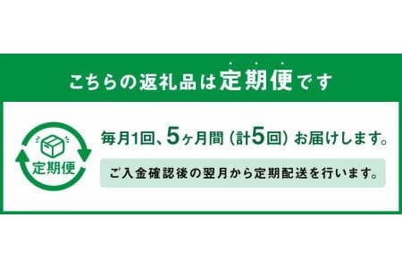 七城のこめ 精米 計25kg（5kg×5回）ヒノヒカリ 白米 九州産 熊本県産