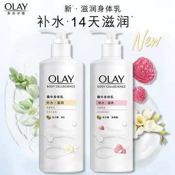 柔膚留香✨ 100%正品   ✨Olay發光身體乳煙醯胺瑩亮全身保濕留香體乳清爽不油膩身體乳