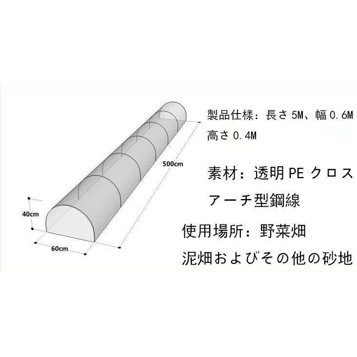 小型ビニールハウス 野菜 庭 温室 花の小屋 保温カバー 野菜の苗 保湿保温 トンネル 植物の暖かい小屋