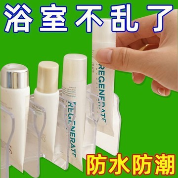 🔥桃園出貨🔥【收納好品】壁掛式洗面奶浴室衛生間置物架牆上護膚品收納掛夾子