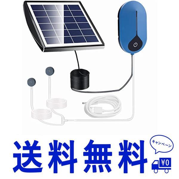 エアーポンプ ソーラー ポンプ USB充電 太陽光充電両用 酸素ポンプ