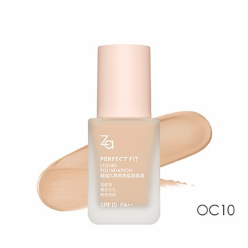 Za超磁久無瑕美肌粉底液25ml_OC10