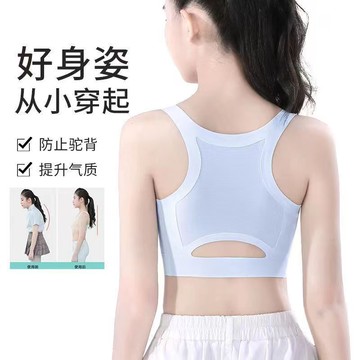 發育期二階段少女文胸學生運動內衣美背初高中學生女童防震小背心鑫弘-素時衣櫥