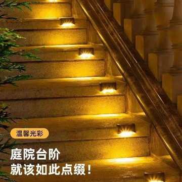 ❤️臺灣熱銷❤️太陽能樓梯燈 太陽能感應燈 智能感應燈 太陽能燈 庭園燈 臺階燈 戶外庭園燈 草坪燈 階梯燈 照明燈 氛
