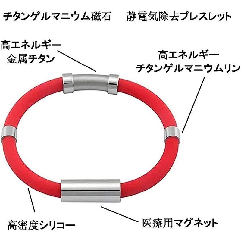 シリコンブレスレット 静電気除去ブレス おしゃれ 静電気除去グッズ