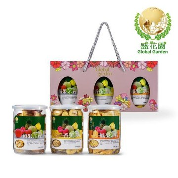 【盛花園】蘋果+香蕉+鳳梨小點禮盒(3件組)