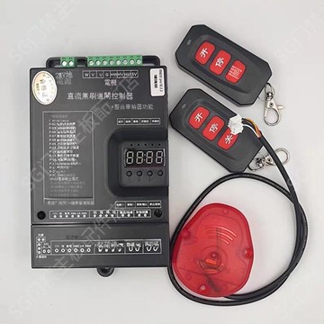 24v直流無刷道閘控制器變頻智能道閘控制器停車場欄桿睿泰科系統【1103001DD】