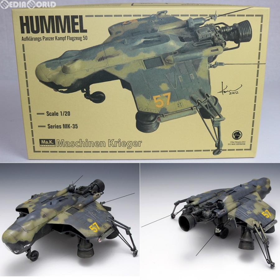未組立A.P.50 フンメル Ma.K. マシーネンクリーガー Zbv3000 未組立A.P.50 フンメル Ma.K. マシーネンクリーガー Zbv3000