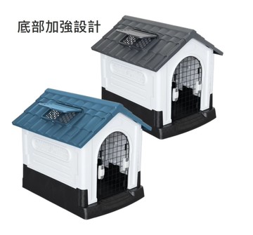 TRENY 美規塑膠狗屋-大型 狗籠 貓屋 貓籠 寵物屋 寵物籠