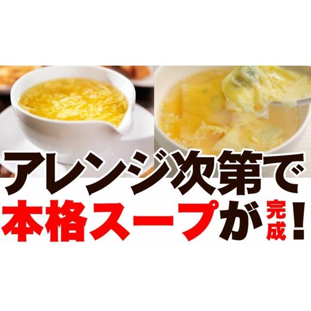 オニオンスープ 100食セット 玉ねぎスープ スープ 送料無料 プレミアム