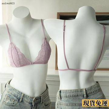 🌟全場免運🌟 純欲內衣女法式前扣蕾絲三角杯無鋼圈上託 夏季 超薄款細肩帶 文胸 罩
