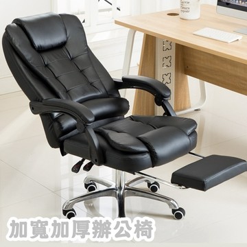 【HTGC】雙層加厚辦公椅 電腦椅 人體工學椅 電競椅 (坐墊雙層加厚+可後仰)久坐辦公