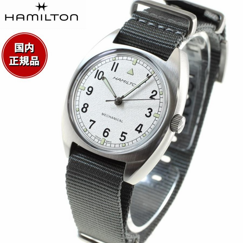 ハミルトン HAMILTON カーキ アビエーション パイロット
