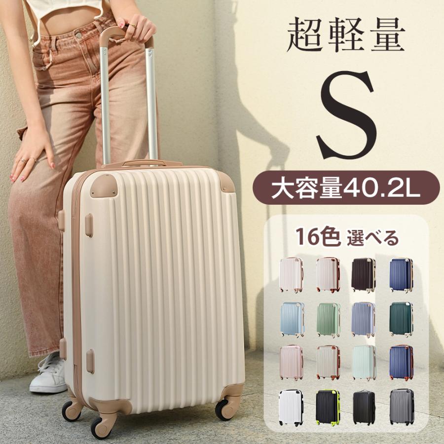 スーツケース Sサイズ 軽量 キャリーケース キャリーバッグ TSA スーツケース Sサイズ 軽量 キャリーケース キャリーバッグ TSA