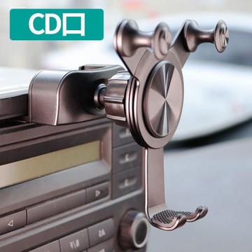 創意車載手機支架底座配件CD口導航卡扣式無線充電器改裝通用