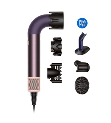 【送七豪禮】Dyson Supersonic r™ HD17 精準造型 輕量吹風機 雲霧紫