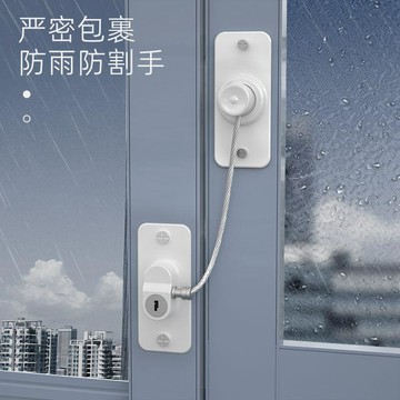 免打孔簡易冰箱鎖鋼繩抽屜鎖對開門櫃門鎖平開窗限位器安全鎖原裝