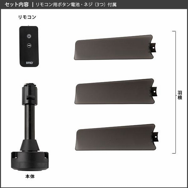 ダクトレール ファン DUCT RAIL FAN DC BASIC 40（BRID ブリッド