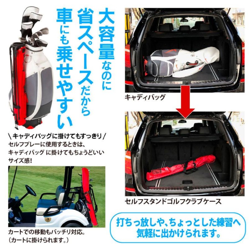 楽天市場】パーリーゲイツ PEARLY GATES スタンドクラブケース