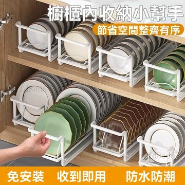 ❤️廚房 碗盤收納架 碗盤瀝水架 瀝水碗盤架 碗盤架 廚房碗碟架免安裝置地式櫥櫃內碗盤收納架家用檯面置物架餐具...❤️
