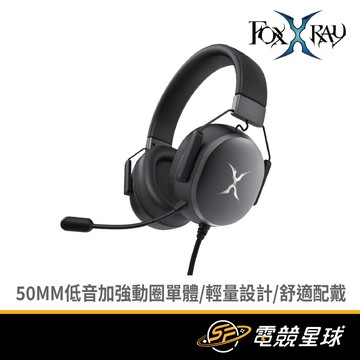FOXXRAY 狐鐳 FXR-BA-68 泰坦 | 記憶棉 | 有線 | 耳機麥克風