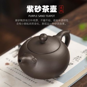 德化紫砂壺茶具半手工泡茶壺單壺紫泥中式紫砂茶壺泡茶器家用宿舍