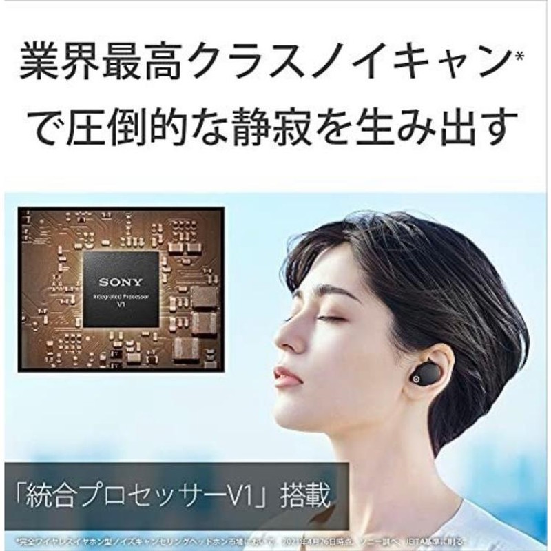 ◇土日祝出荷可◇SONY(ソニー) フルワイヤレスイヤホン ブラック WF