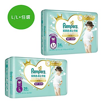 幫寶適 極上守護 一級幫 拉拉褲/褲型-(L/L+可選)