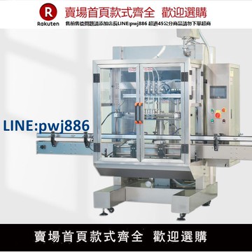 【高品質超低價】全自動白酒液體灌裝機定量紅酒料酒果酒酒類醬油罐裝機生產流水線