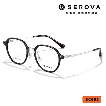 SEROVA 光學眼鏡 SC695 (五色) 切角方框 - 金橘眼鏡