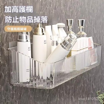 壁掛 置物架 收納架 浴室置物架 浴室收納 衛生間置物架 廁所置物架 衛生間置物架浴室厠所洗手間免打孔壁掛洗漱臺墻上化妝