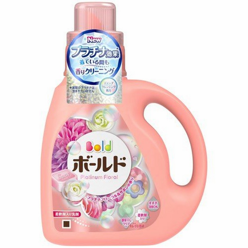 zr お試し価格】 ボールド プラチナフローラル プラチナフローラルサボンの香り 本体 お試しサイズ 600g LINEショッピング