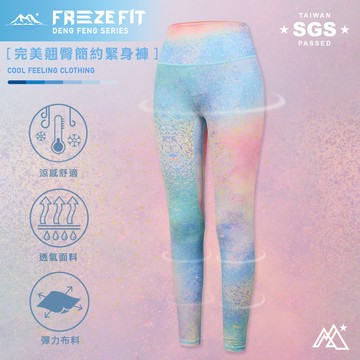 完美翹臀簡約緊身褲
