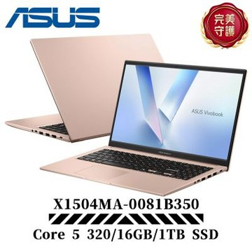 ASUS 華碩 Vivobook 15 X1504MA-0061C320 15吋 AI效能筆電特仕機(C5 320/16G/1TB/蜜誘金)
