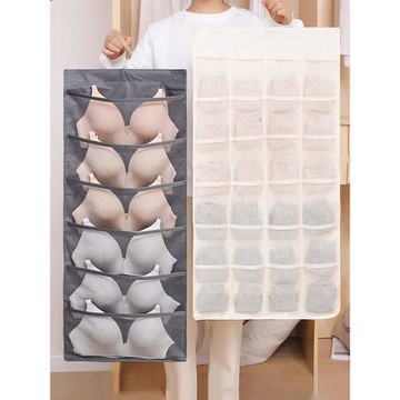 內衣內褲收納袋雙面家用墻懸掛式布藝衣柜神器襪子文胸包包整理袋