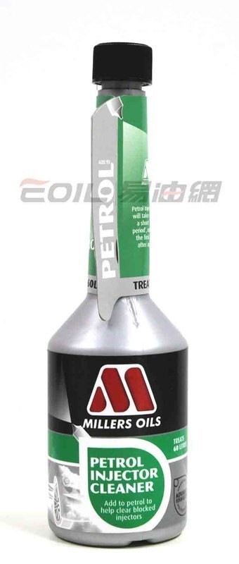 MILLERS PETROL INJECTOR CLEANER 噴油嘴清潔劑 汽油精 #62829【299免運領券再享折扣】