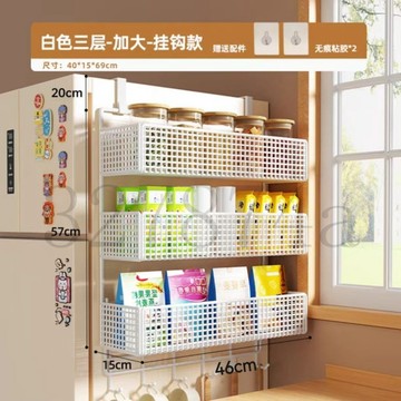 新款💖冰箱置物架側麵收納神器廚房用品傢用大全側壁保鮮膜多層掛架子